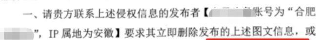 抖音网红小杨哥回应榨菜高价,要求平台提供相关信息?