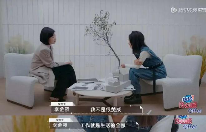 领英|别人家孩子扎堆的《offer4》，我却共情了任若阳