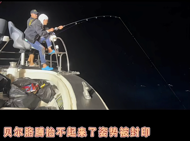 包贝尔|岳云鹏包贝尔包游艇出海！穿拖鞋烤串没架子，钓80斤大鱼十分霸气