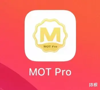 固态硬盘|陈根:虚拟货币MOT Pro平台,诈骗在发生