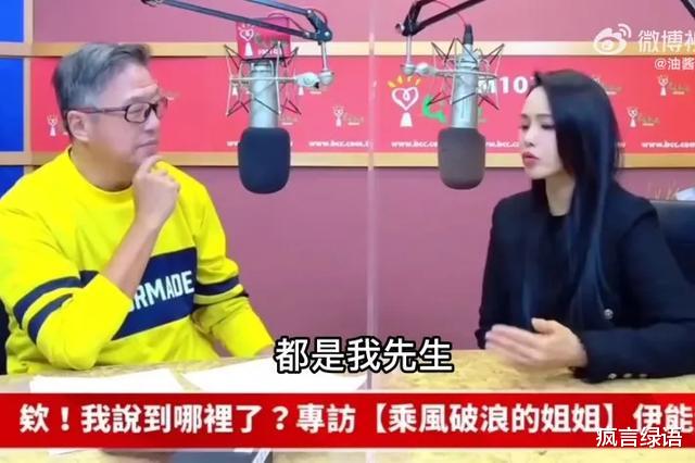 伊能静|大S为什么就不能像伊能静一样为家做出一些调整