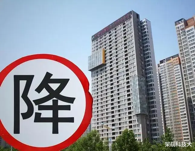 购房置业|利率,跌到多少,大家才会买房?