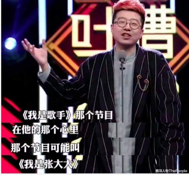 张大大|被全网骂、自嘲遭70亿网友抵制的张大大，为何独得女明星欢心？