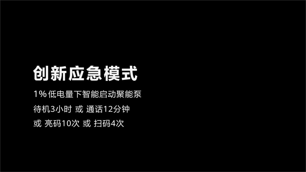 iPhone14|华为新机真的捅破天了吗？还真的是捅破了！三大黑科技改变世界！