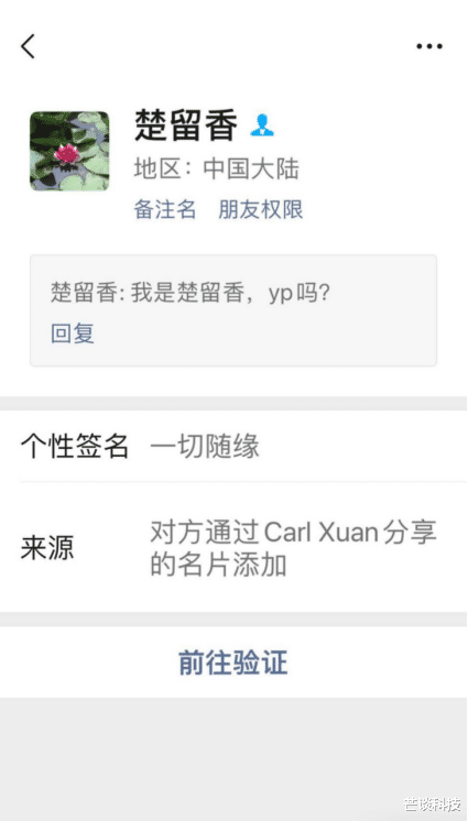 招聘|招聘软件成“情色招聘”?女大学生称不敢反抗,这是谁的问题?