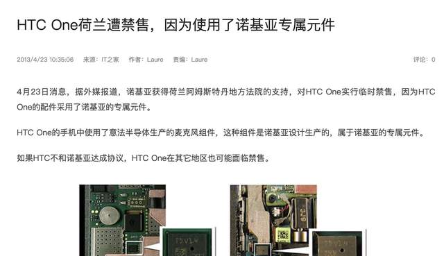洛克希德·馬丁|安卓陣營頭號玩家，曾經全球第一的HTC，為何全面退出手機業務？