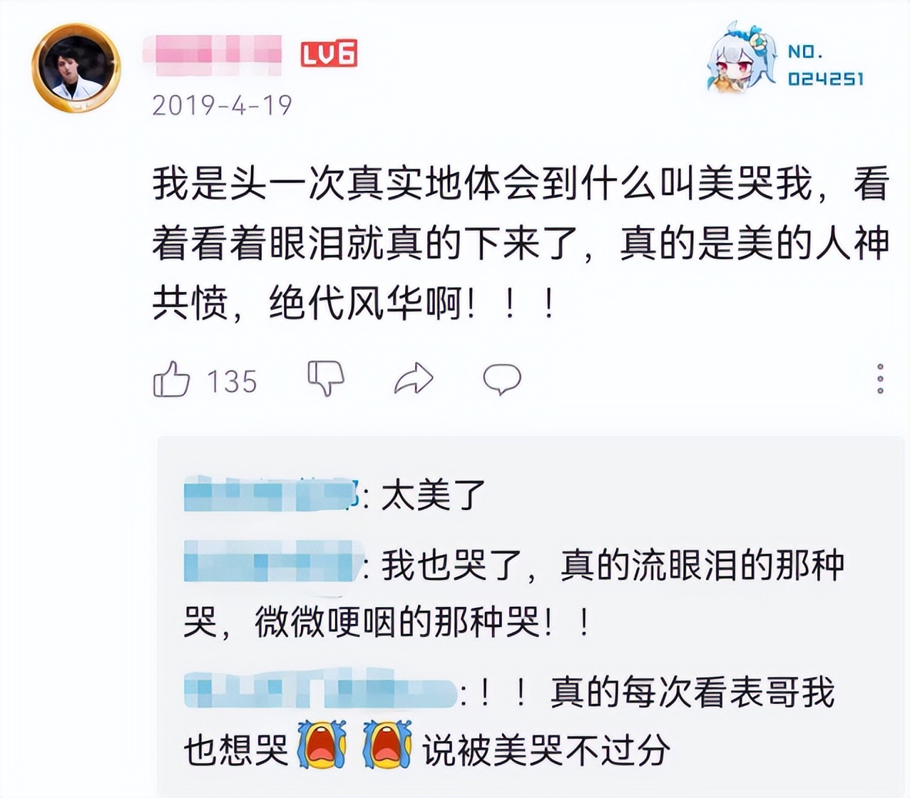 陈冠希|有种毁容叫人到中年！这十个男星曾经个个帅炸天，现在头顶变秃秃