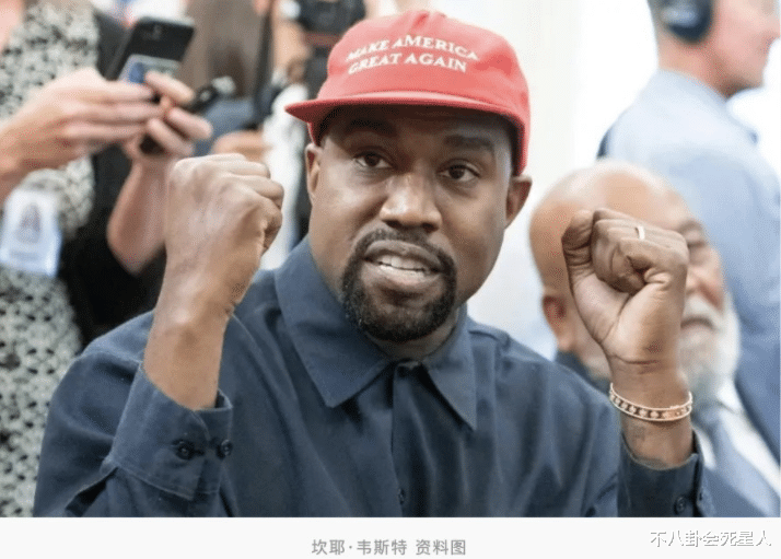 侃爷|黑人歌手宣布竞选美国总统！曾因争议言论受群嘲，社交账号刚解封