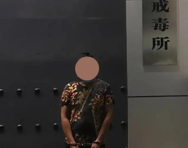 绝望5年!男子被“误诊艾滋”获赔9.9万:吸毒被查却因祸得福!
