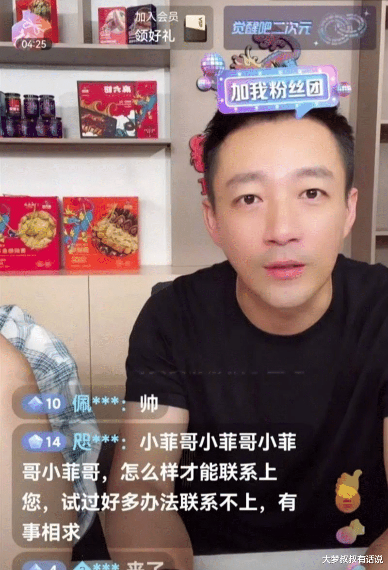 汪小菲|遭酸蹭大S热度！汪小菲露面“消瘦憔悴”改教法文又挨轰