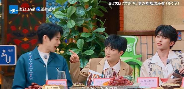 周深|奔跑吧周深重启丝绸之路,全程开挂学跳新疆舞,金句再创收视巅峰