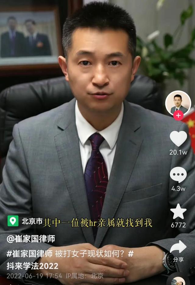 唐山事件:被打女子的律师首次发声,透露重要信息