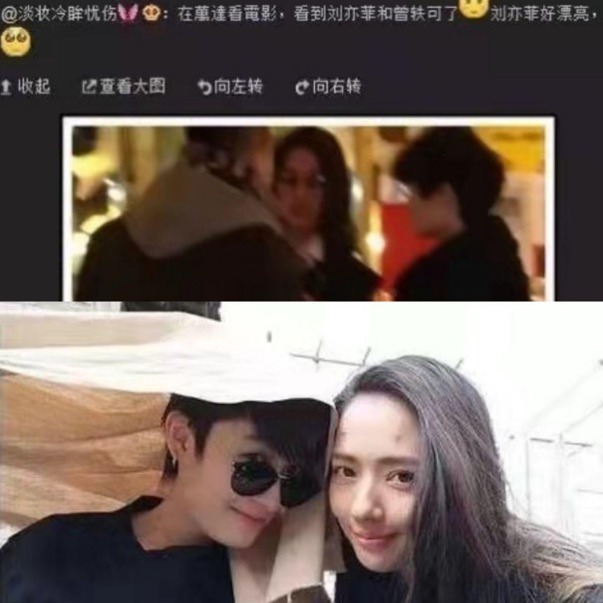 陈赫|曾轶可:好了伤疤忘了疼!