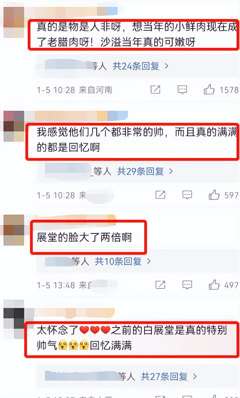 沙溢|沙溢再演白展堂玩回忆杀,却被群嘲毁童年,油腻发福滤镜掉一地