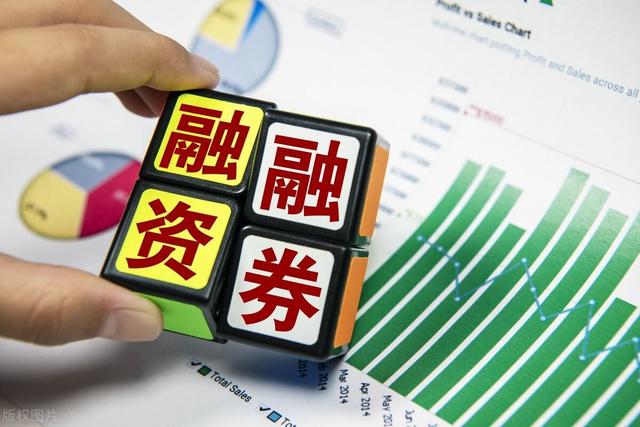 融资融券账户怎么用?开通条件是什么?佣金和利率最低可到多少?