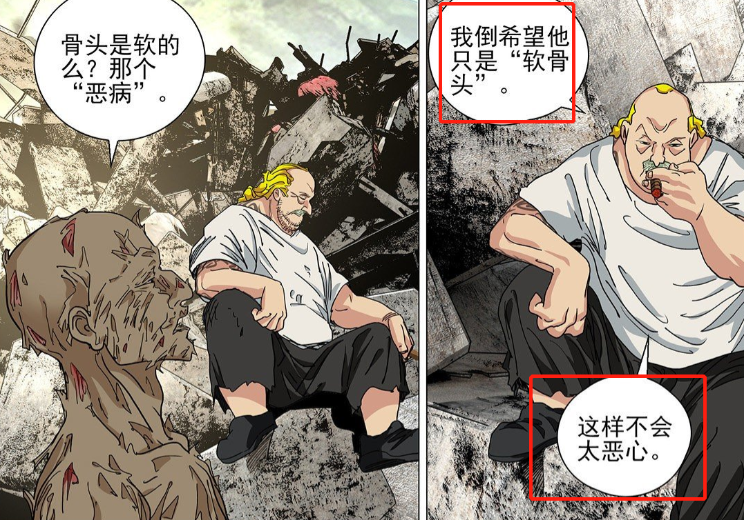 蜜獾|一人之下560先行图：宝儿姐胜券在握，陆玲珑立下flag恐遭反杀！