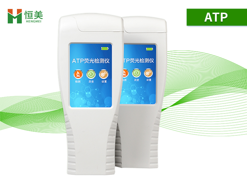 atp荧光检测仪判断微生物污染情况
