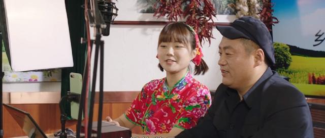 乡村爱情14|她在《乡村爱情14》中的戏份最少,只有20秒的时间,身份却不一般