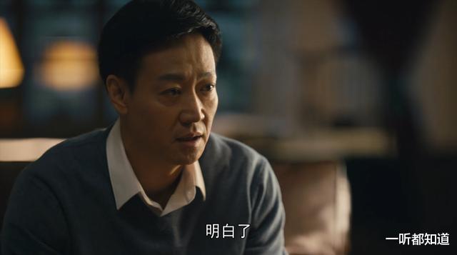 周秉义|再看《人世间》:才懂郝冬梅迅速改嫁,彻底揭开了周秉义的伪装