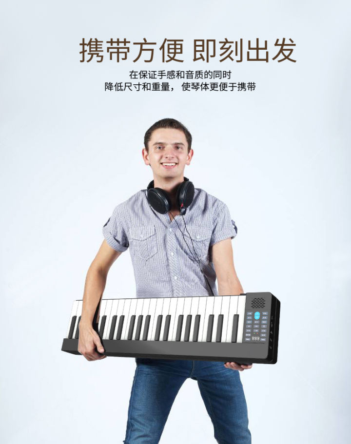 刻板印象|折叠便携钢琴颠覆世纪的刻板印象