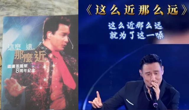杨幂|《声生不息》4公歌单官宣：这两首歌都和张国荣无关，您会混淆吗