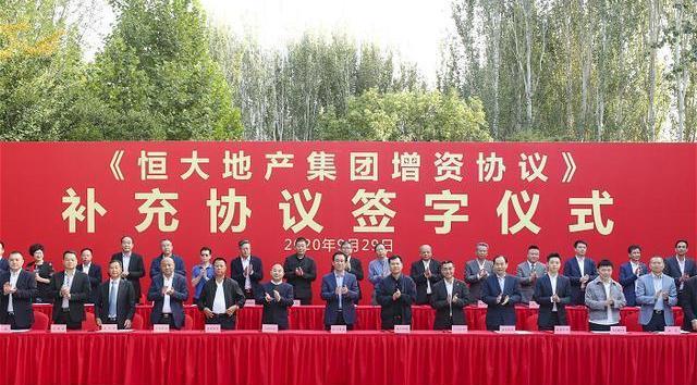 許家印|18億買下海南3300畝地，轉(zhuǎn)手86億賣給恒大，恒大還沒開發(fā)就被沒收