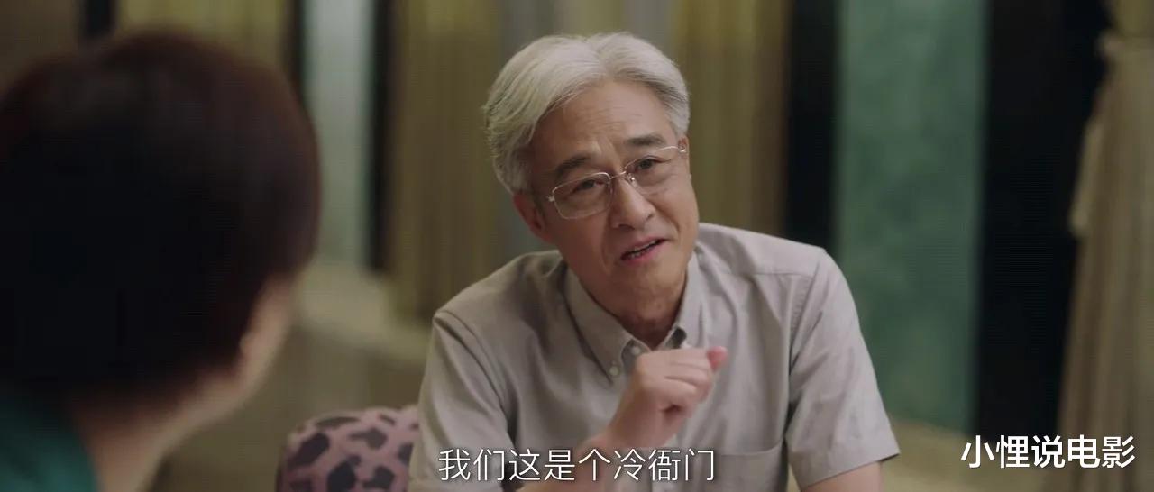 蒋静|《我们的婚姻》：又要面子又要“保姆”的董思佳，她的嘴脸，假透了