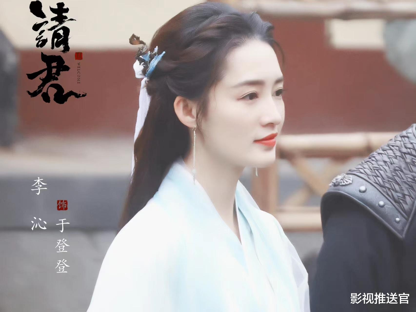 请君|任嘉伦又打出王炸！《请君》只借用原著框架，却是前世今生be设定