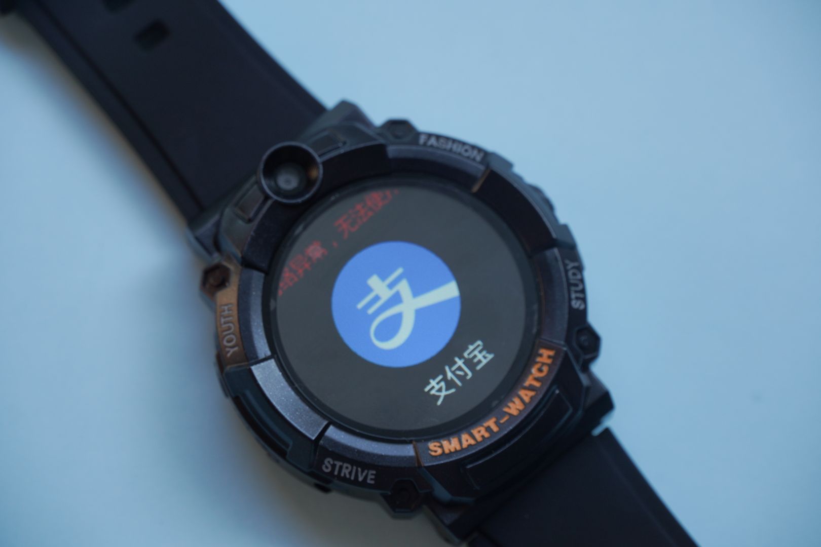 dido|青少年首选手表——dido y03智能手表