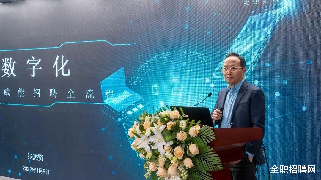 招聘|既往十年招聘数字化和人力资源行业的变革