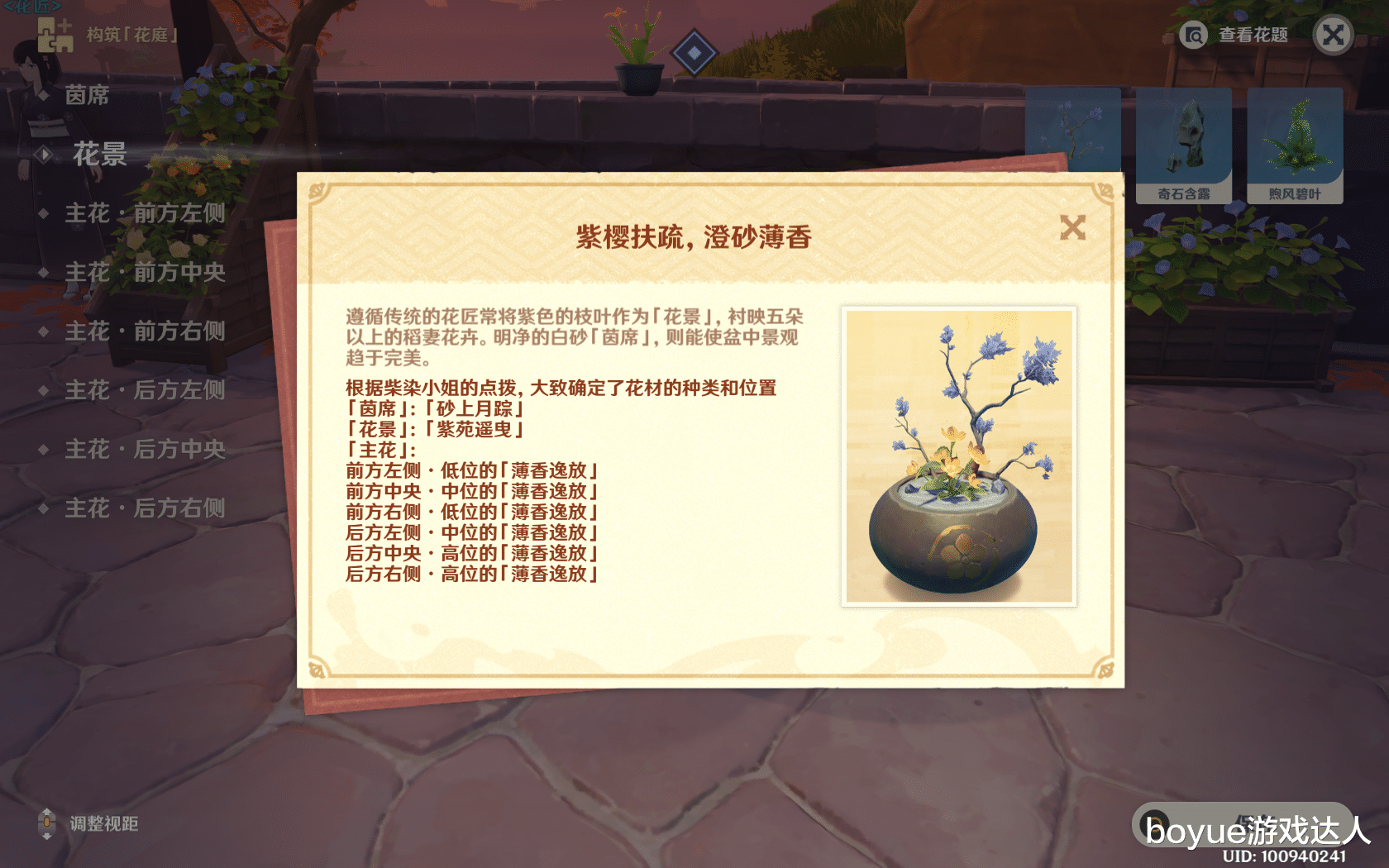 可莉|原神5诗仙牵扯出万叶家族,早柚月薪高于可莉,九条社死现场