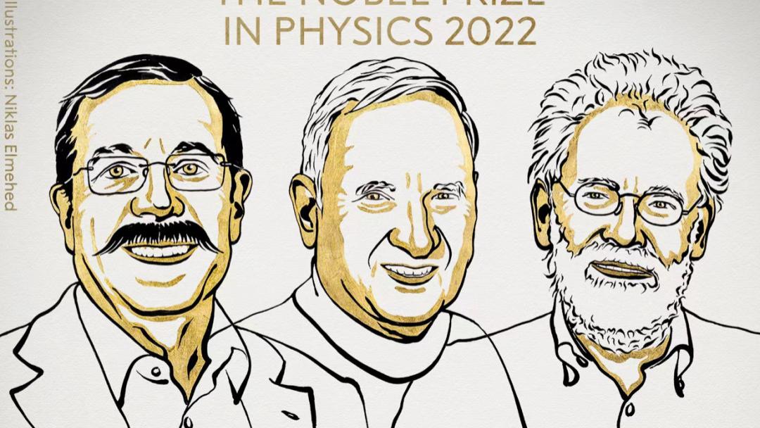 3位量子信息科学家获2022年诺贝尔物理学奖！他们工作的“神秘”领域公开