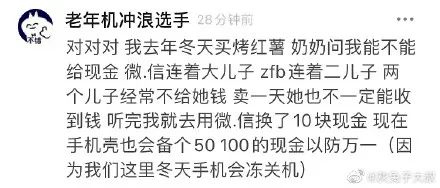 明天起，邯郸人出门请带现金……