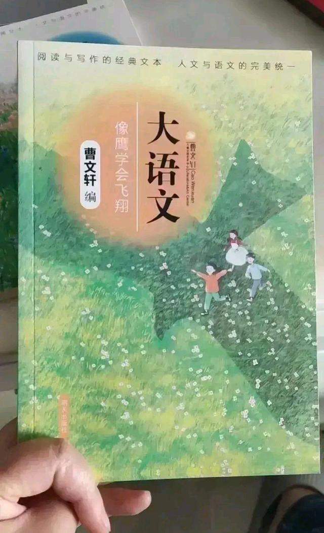 曹文轩|知名文学家曹文轩翻车,多本儿童书涉黄,童话大王郑渊洁说出实情