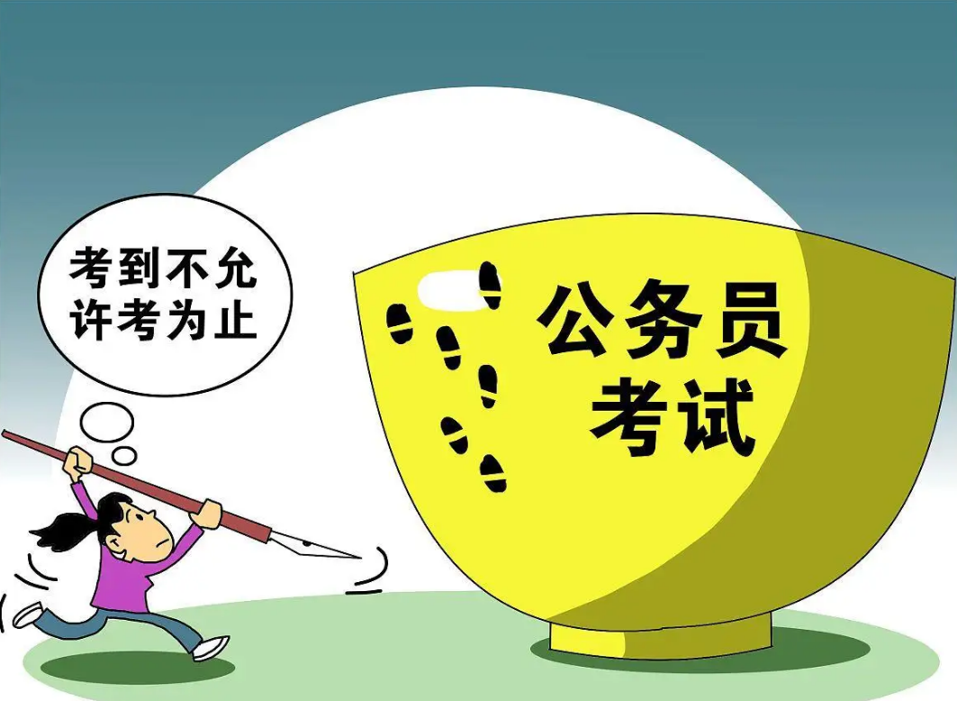 大学生|想考公务员但是又没信心？这几类岗位名额多难度小，可以优先考虑