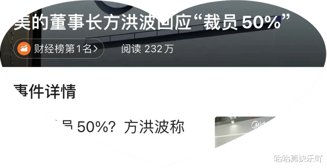 房地产市场|房子白送都不要?但比这更令人担忧的来了,企业出现大规模裁员