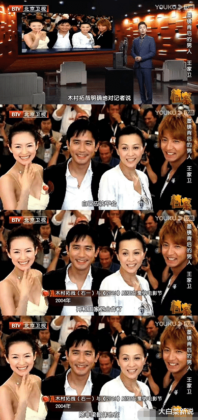 王家卫|数不清,他“逼疯”了多少大明星