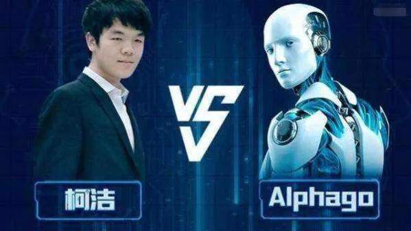 |狗子夺取围棋王冠，柯洁是受伤最重之人
