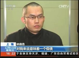 9年前,复旦才子毒死舍友判死刑,为何177名师生为他求情?