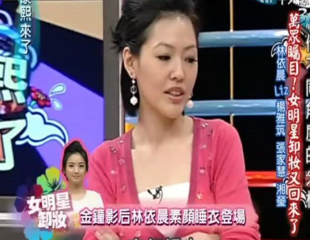 刘在石|林依晨产后复出为他人撑伞，给女儿用二手物品，活成女明星的反面