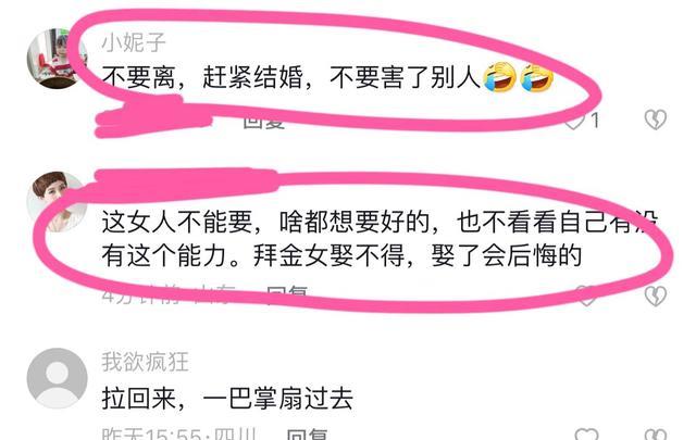 男子给未婚妻买车，却遭未婚妻打耳光，网友：这女孩娶不得