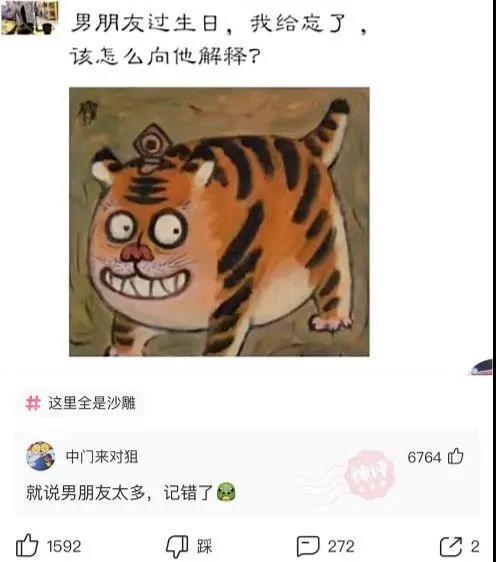 洪金宝|神回复：洪金宝在娱乐圈内的地位是不是比成龙还高？