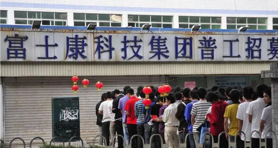 招聘|26个英语字母难倒英雄汉，富士康招聘没有通过，英语字母写不全