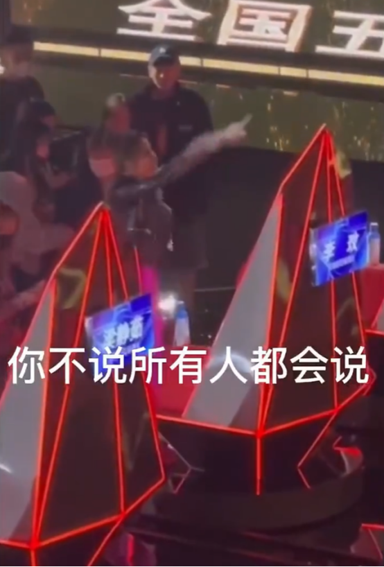 李玟|《好声音》疑内定人选！李玟当场发飙骂导演眼瞎，事后改口称误会