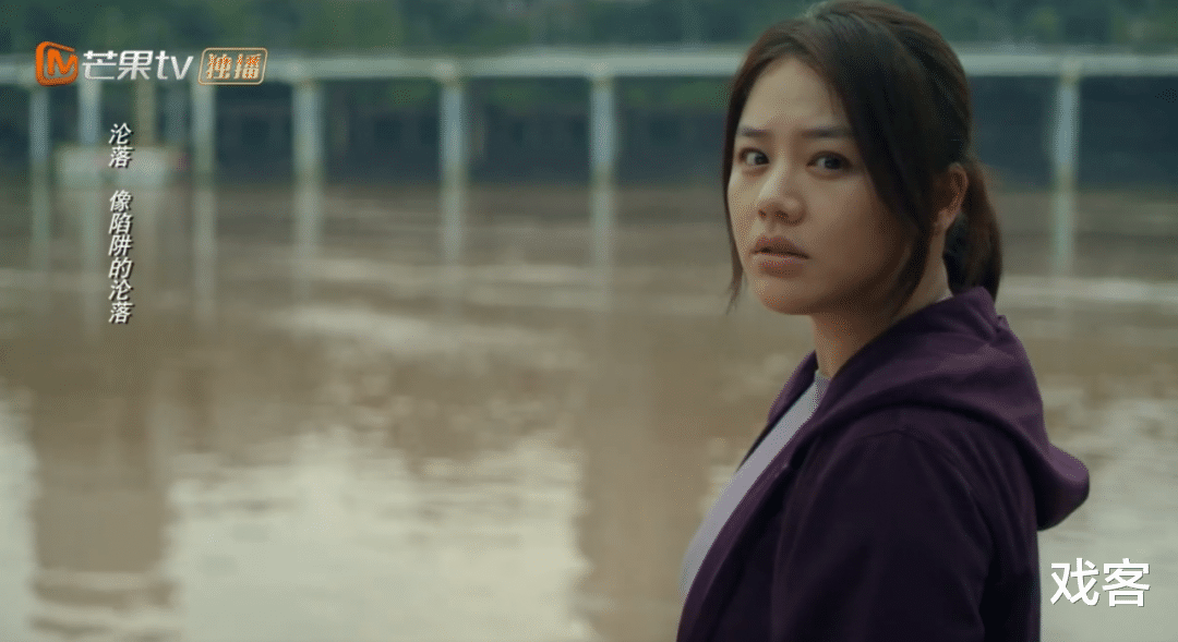 马思纯|这部全员可疑的悬疑剧,到底谁才是凶手?