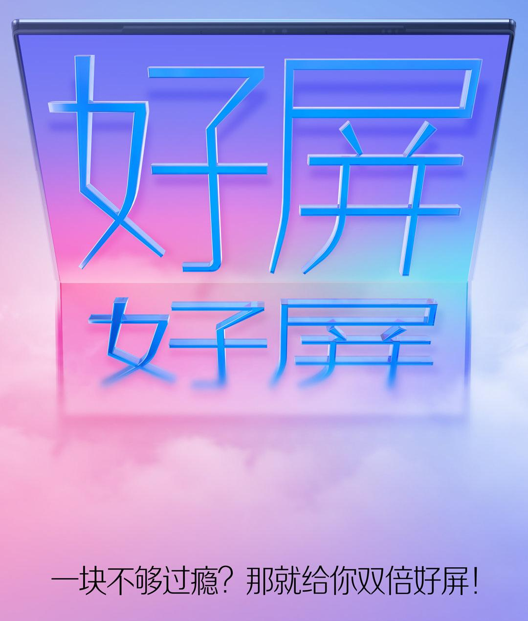 华硕|再次定义好屏幕！华硕官宣轻薄本新品发布会：远不止120Hz OLED