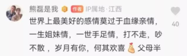 田静卖货被质疑,熊磊忙直播楷楷不长牙,许敏大姐感人,老杜住院