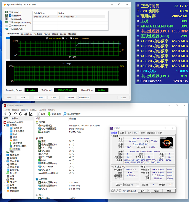 散热器|纯白BUFF能加战斗力？超频三新品散热器东海EX6000评测之AMD平台