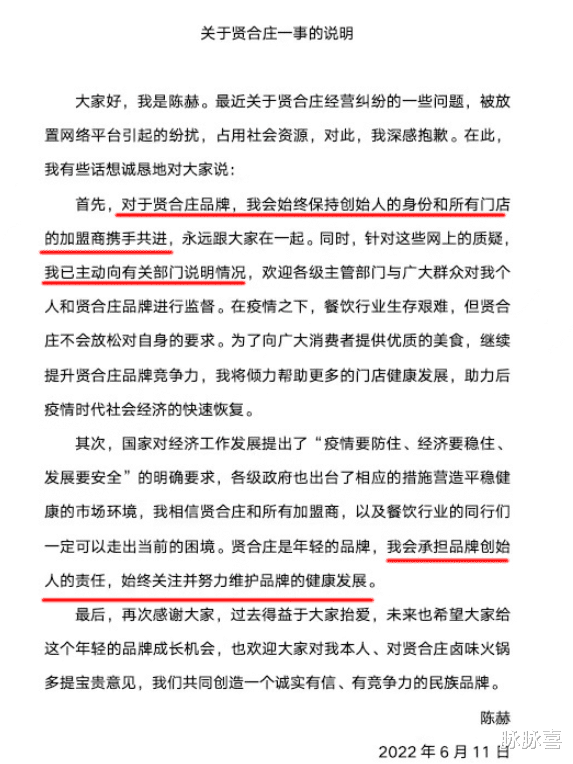 贾乃亮|与李小璐离婚后,贾乃亮也翻车了:赚钱可以,骗人不行!