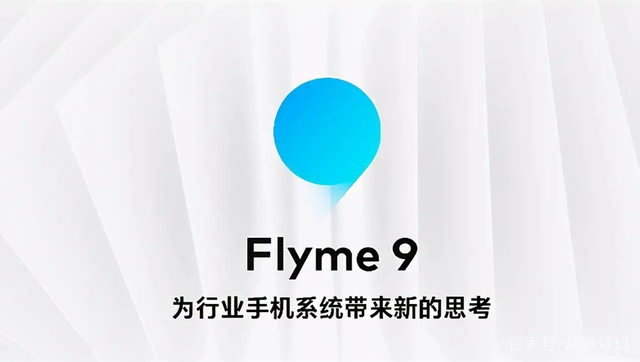 微信|魅族未来发展方向引关注，沈子瑜透露Flyme「上车」时间